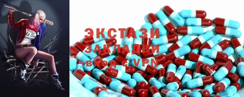 сколько стоит  Чистополь  ЭКСТАЗИ mix 