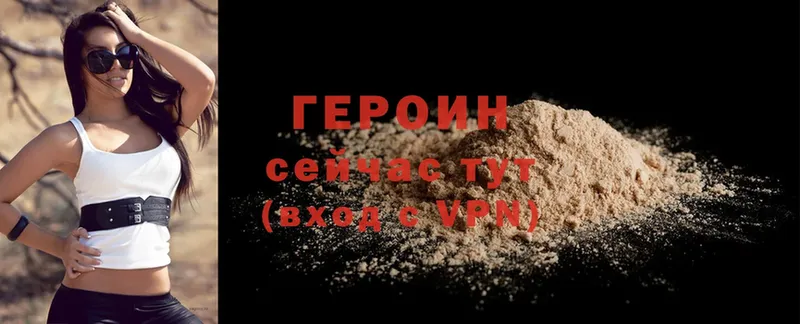 OMG ONION  Чистополь  ГЕРОИН Heroin  купить наркотики цена 